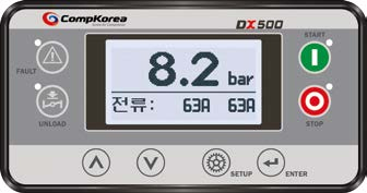 DX 500 디지털 컨트롤러