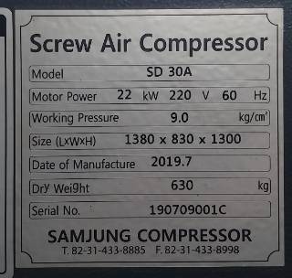 삼정 30HP 스크류콤프레샤